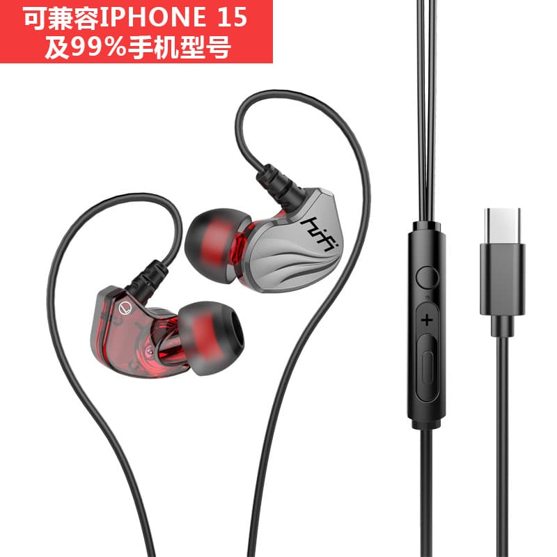 Wired In-Ear Headphones with Digital Decoding Type-C for Huawei OPPO Xiaomi Samsung VIVO Apple