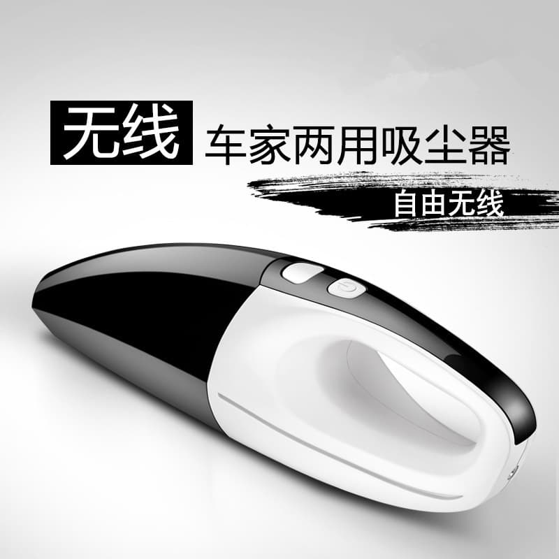 New High-Power Handheld Car Vacuum Cleaner Portable Home and Car Dual-Use Car Vacuum Cleaner Wireless Charging Pump