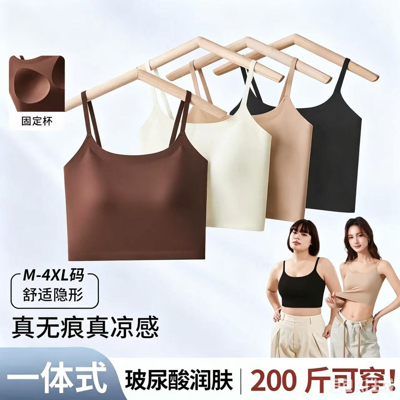 Summer thin camisole ice silk tube top underwear women's seamless beautiful back invisible breast pad anti-exposure one-cup bra