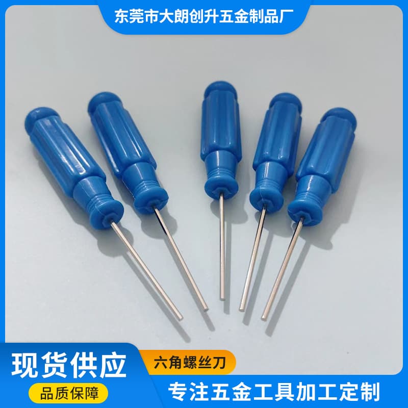 In-stock 1.5mm/2mm/3mm hex screwdriver with plastic handle, household multi-function straight-handle hex screwdriver.