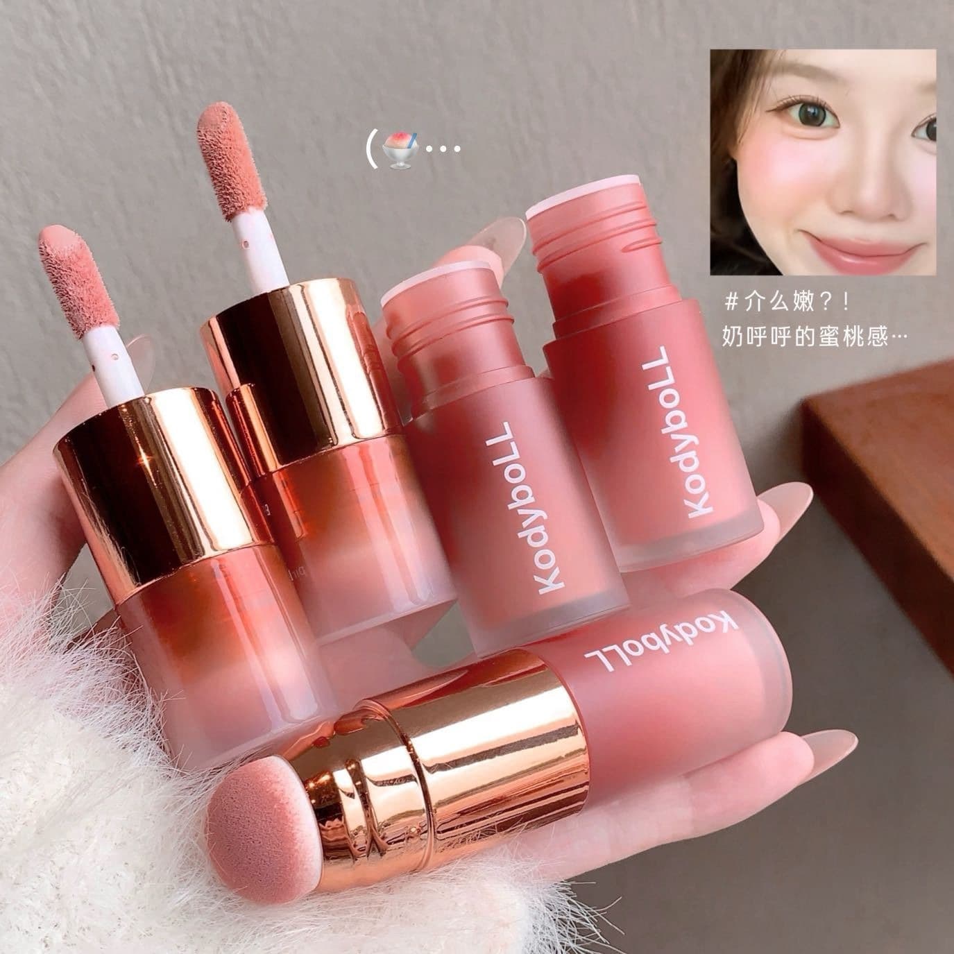 Kodyboll Liquid Blush with Misty Glow, Expanding and Contracting Color, Youthful Water-Glow Liquid Blush