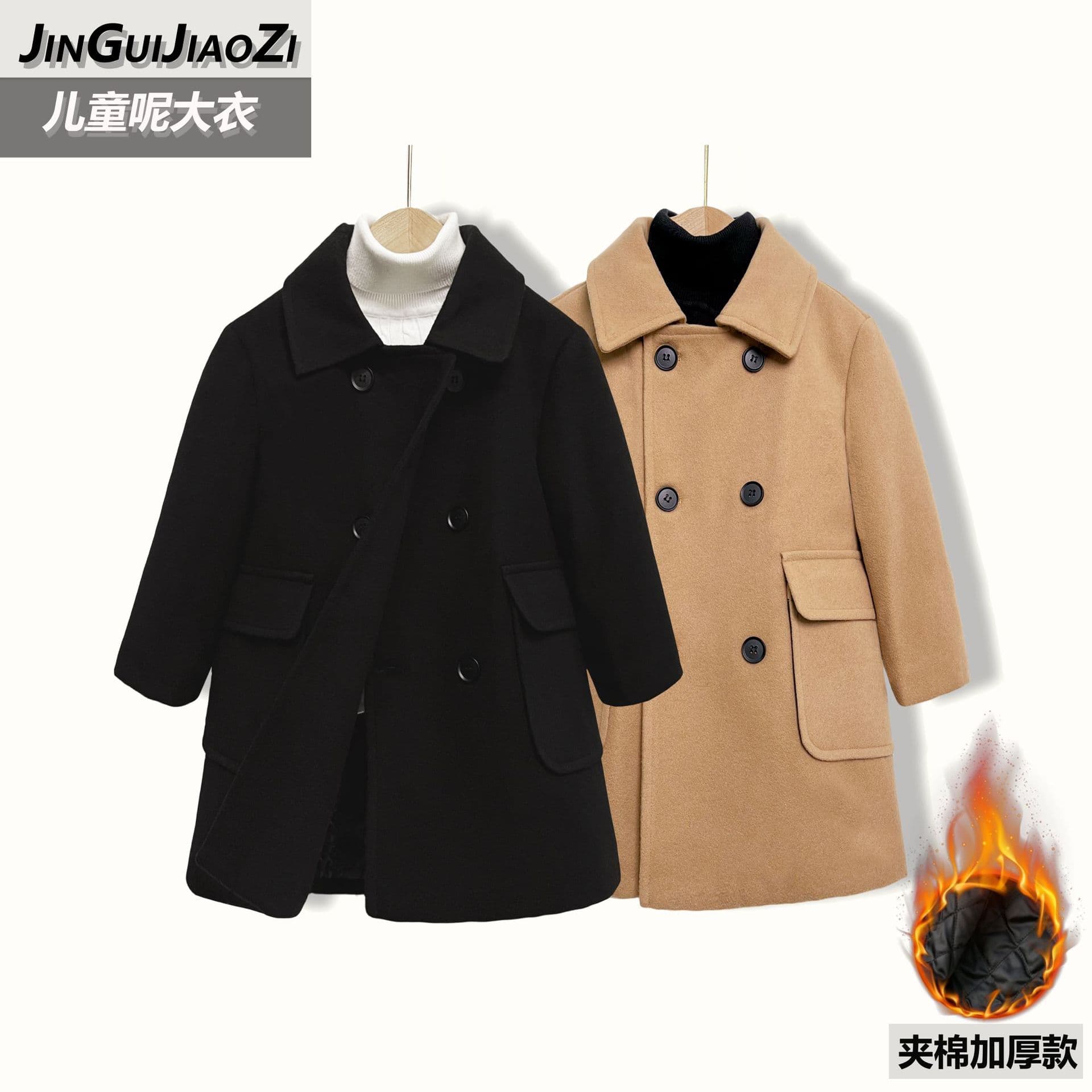 2023 New Autumn/Winter Boys' Double-breasted Stylish Wool Coat, Thickened Mid-length Turn-collar Wool Jacket