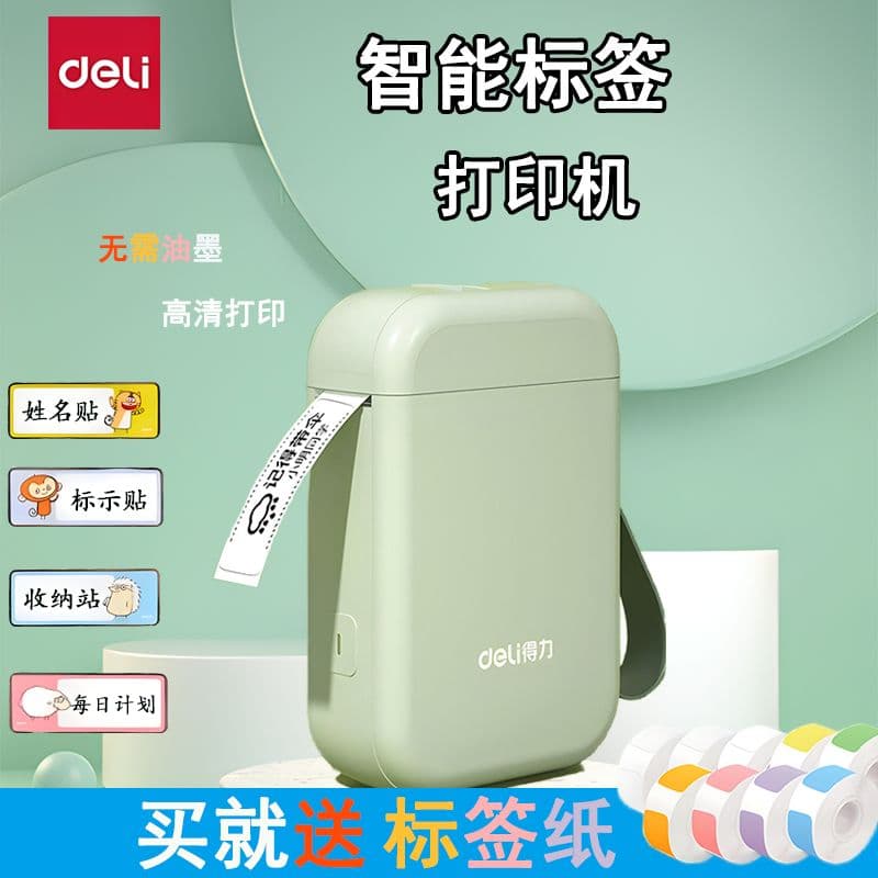 Mini Portable Bluetooth Thermal Label Printer for Home Use, Inkless Label Maker
