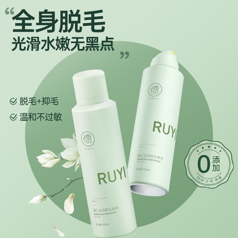 Hair Removal Cream and Mousse Spray Gentle and Non-irritating for Underarms, Arms, Legs, and Bikini Area, No Dark Spots, Full Body Hair Removal