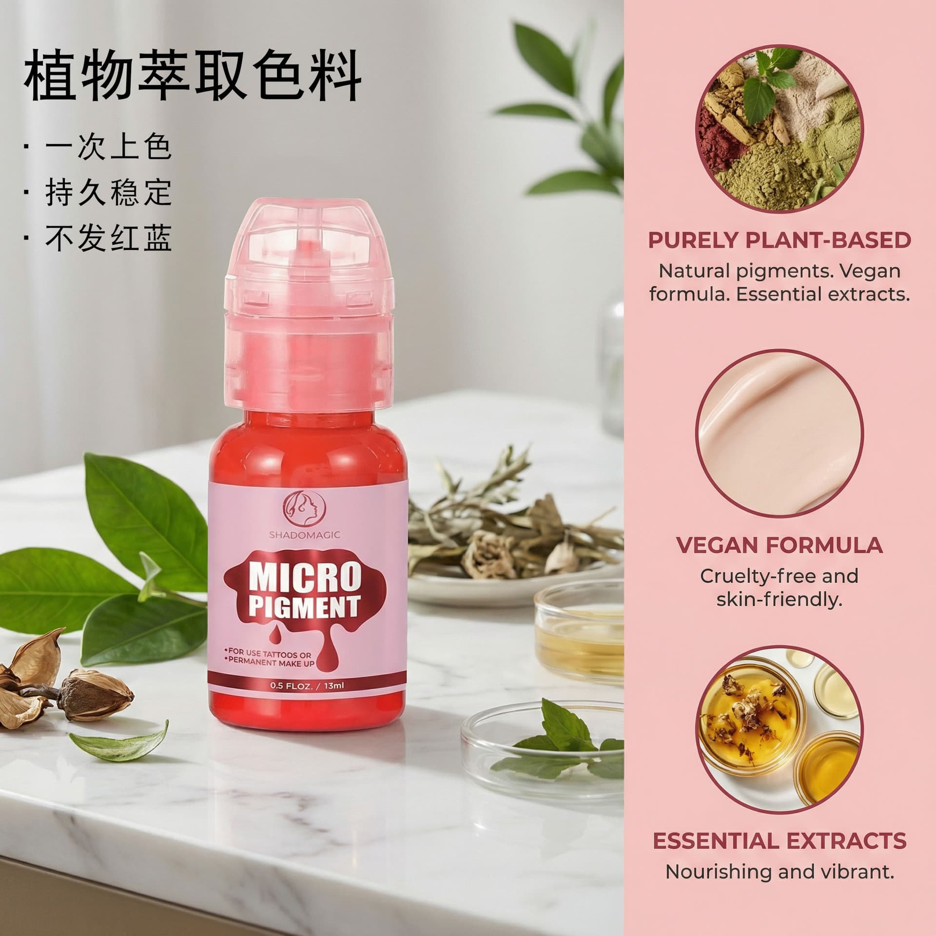 Cross-Border Customized Semi-Permanent Plant-Based Tattoo Ink for Eyebrow Microblading, Mist Eyebrow, Line Eyebrow, Lip Liquid Tattoo, and Tattoo Color Cream