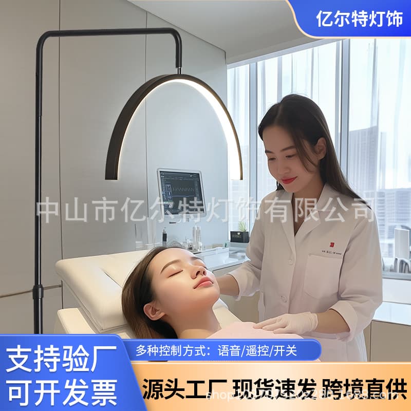 Professional Nail, Tattoo, Eyebrow, and Eyelash Extension Beauty Lamp, LED Eye-care U-shaped Floor Lamp for Cosmetology