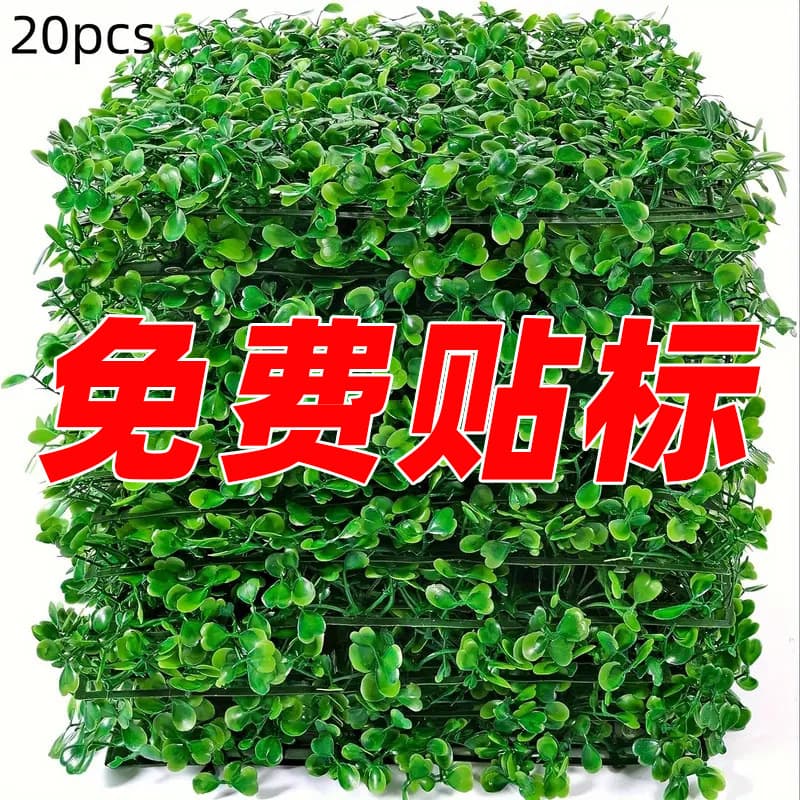 TEMU Amazon boxwood green plant wall Milan plastic fake lawn background wall turf plant wall decoration