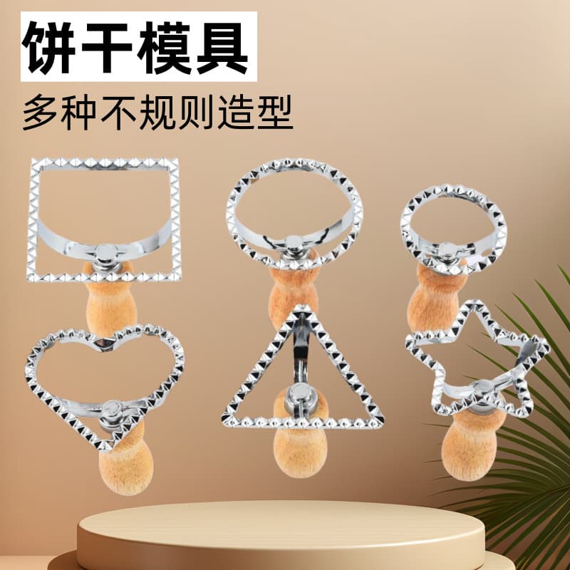 Zinc Alloy Cookie Mold Pastry Mold Kitchen Oak Wood Handle Cookie Cutter Christmas Halloween Cookie Mold