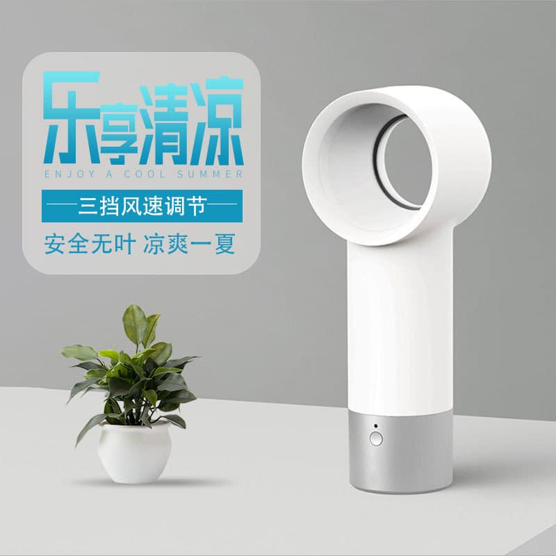 2022 New Bladeless Handheld Fan Creative Outdoor Portable Student Dorm Office Desktop Mini Fan