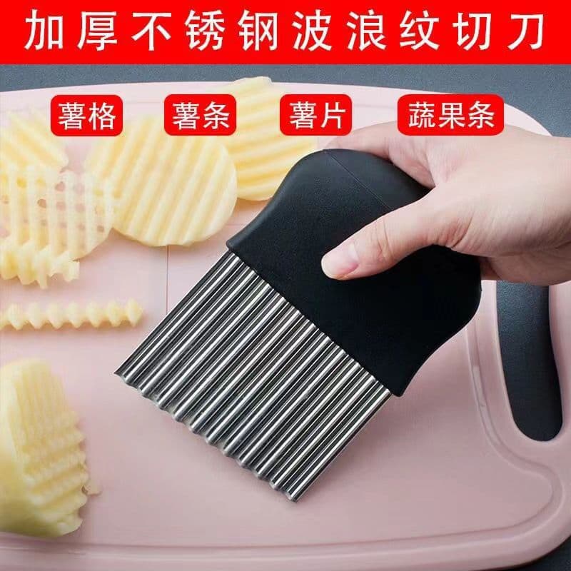 Household potato knife potato cutting fancy artifact French fries wavy knife vegetable cutter wolf tooth corrugated potato cutter