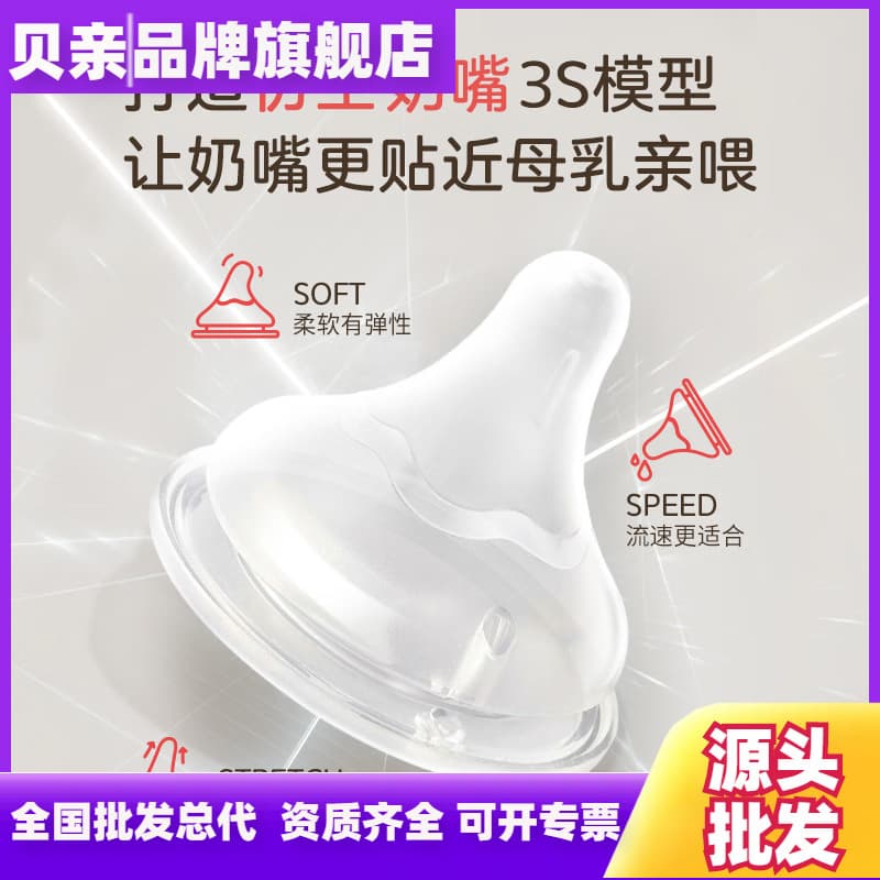 [Pigeon Brand Flagship Store] Authentic third-generation wide-caliber pacifier, single pack Pigeon third-generation pacifier