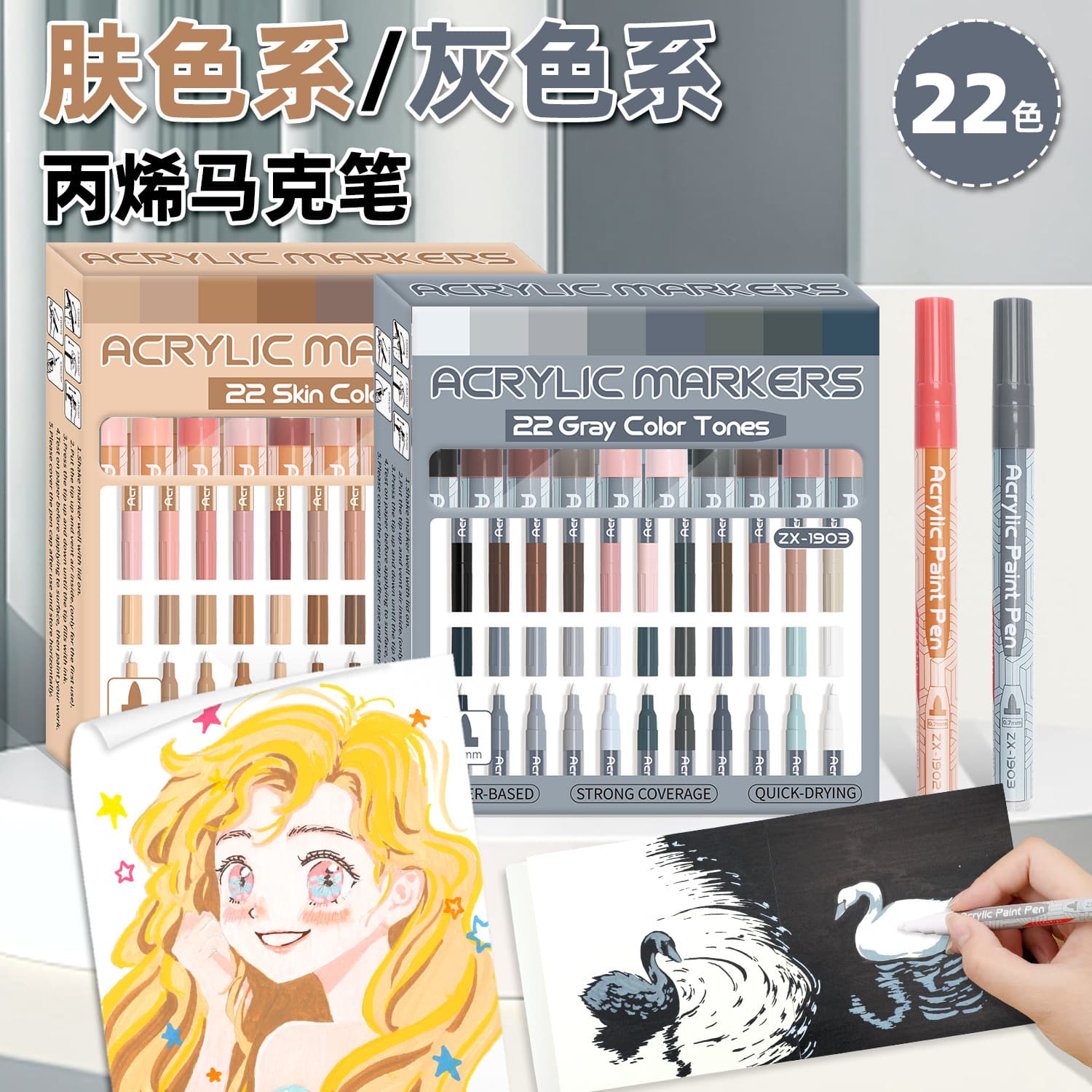 Cross-border Hot Selling Skin Tone Acrylic Markers Water-based DIY Children's Painting Flesh Color Acrylic Markers