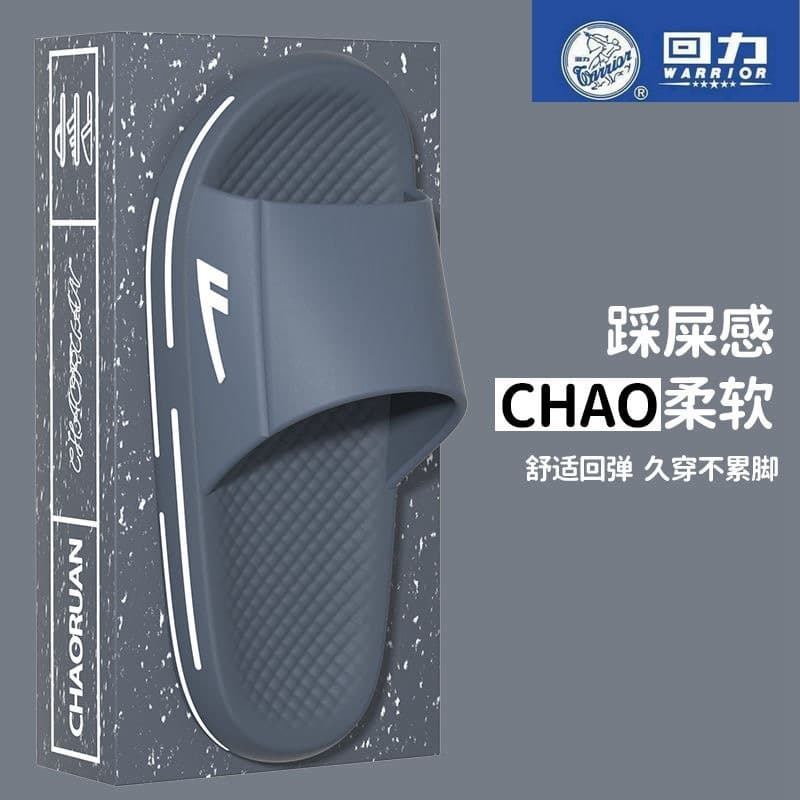 Huili EVA Slippers Summer Men's Slip-on Indoor Home Couple Bathroom Slippers