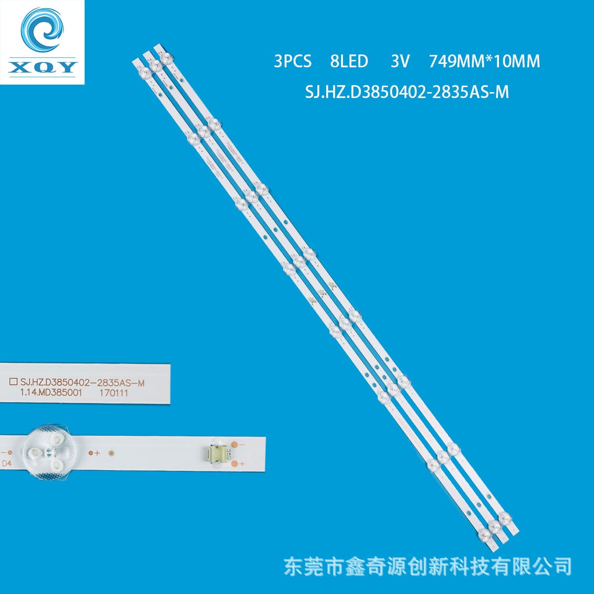 Compatible with HPP 40H2900 light bar SJ.HZ.D3850402-2835AS-M for LCD TV LED backlight