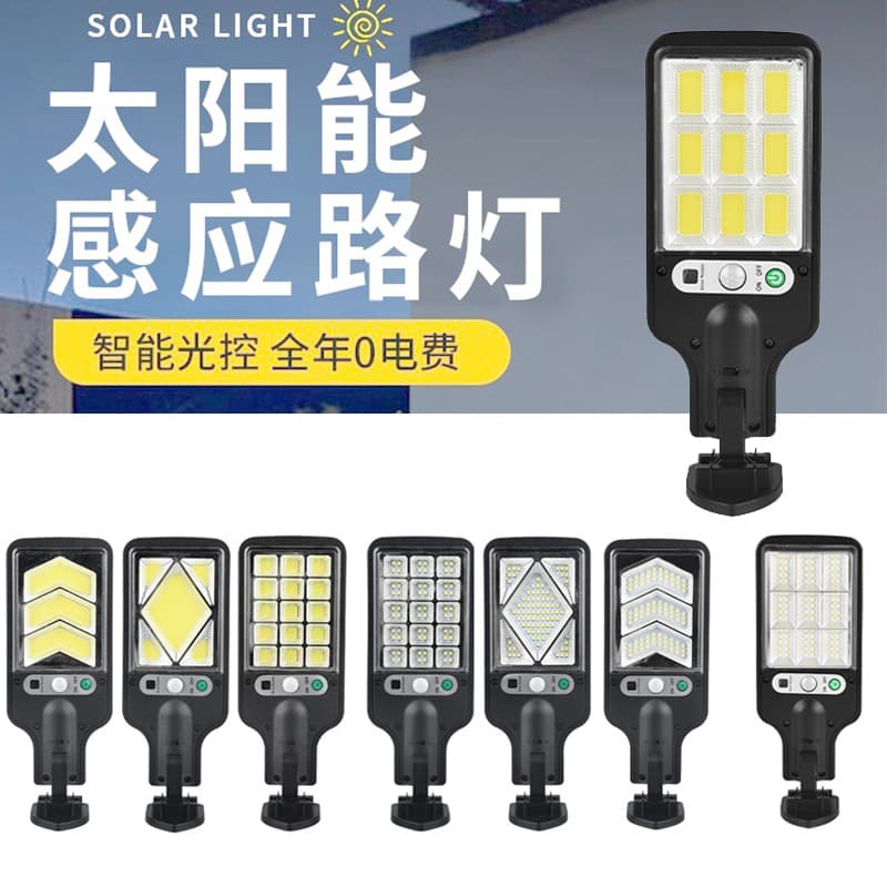Outdoor waterproof wall lamp corridor aisle wall lamp balcony stair door outdoor wall lamp human body induction wall lamp