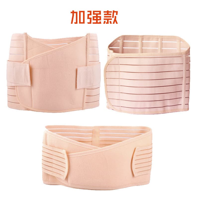 Enhanced Postpartum Belly Band Three-Piece Set, Vaginal/C-Section Support Belt, Breathable Waist Trainer, Factory Direct