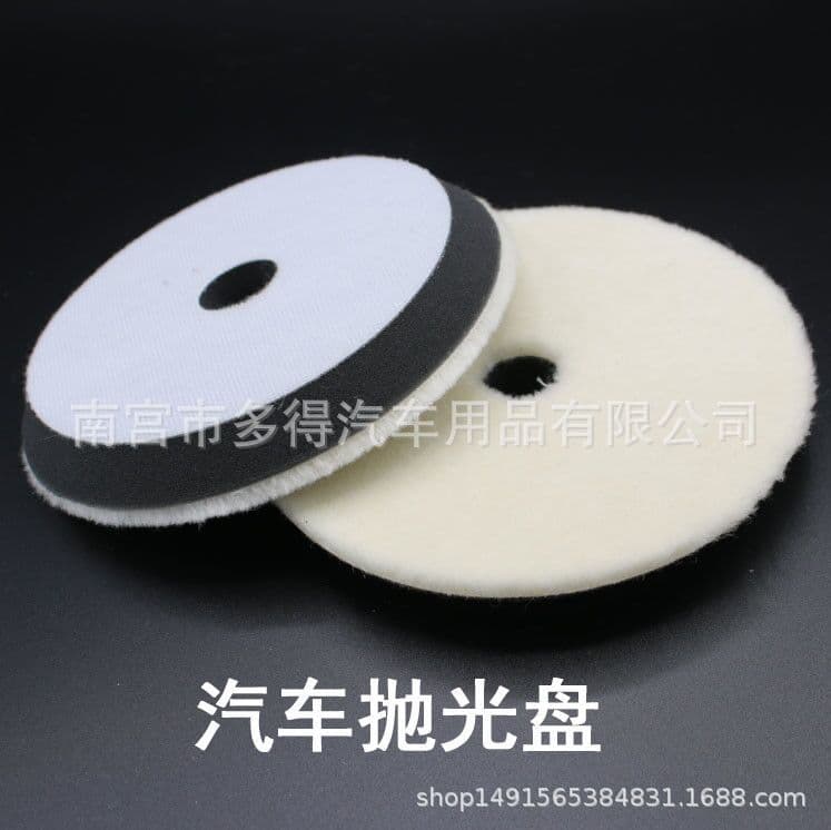 6-inch 7-inch Japanese-style wool disc coarse medium fine grinding disc polishing wool wheel sponge wool ball cutting strong polishing disc