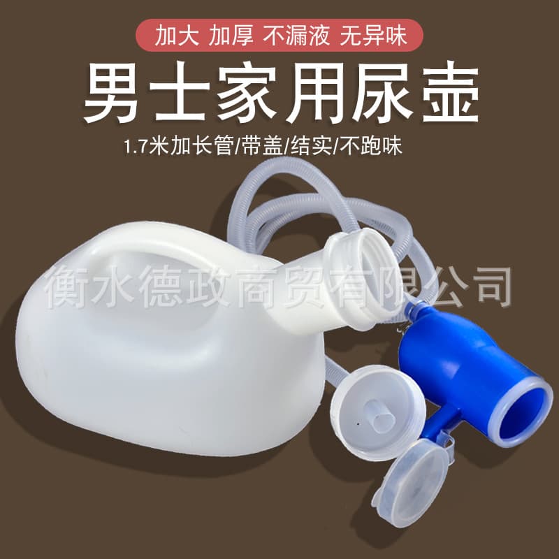 Extra Large Capacity 3000ml Milliliter Urinal for Men, White Covered Stool and Urine Collector, Elderly Night Urinal