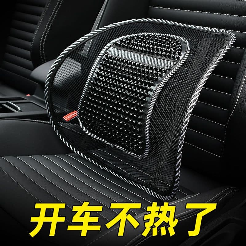 Summer Car Lumbar Support Ice Silk Seat Cushion Back Office Waist Cushion Vehicle Accessories Support Waist Driving