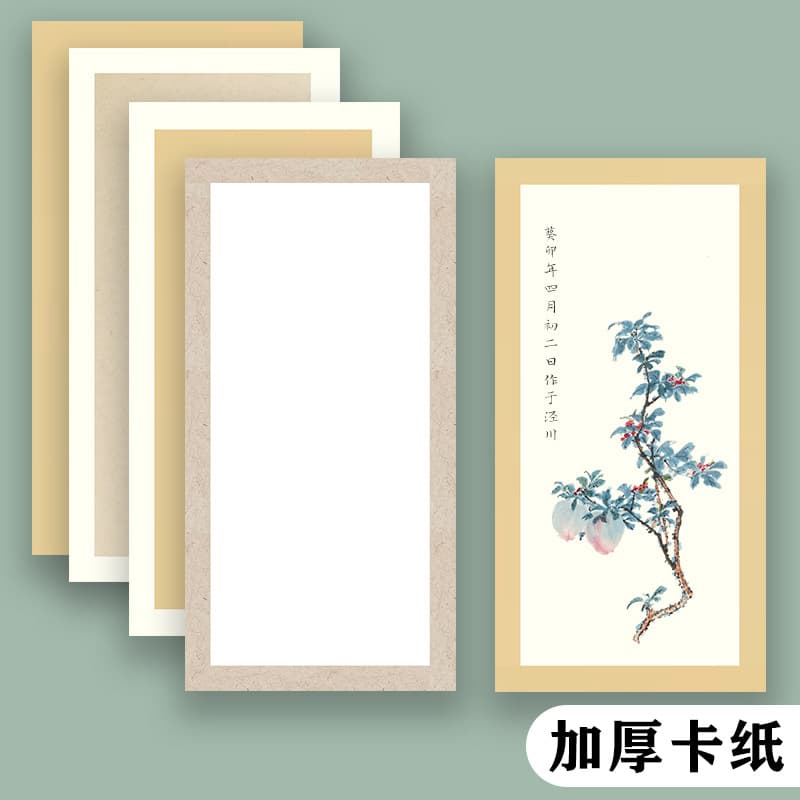 Thickened Chinese Painting Cardboard, All-White, Full-Linen Lens, Rice Paper, Semi-Raw and Semi-Cooked Rice Paper, Special Paper for Calligraphy with Brush, Work Paper