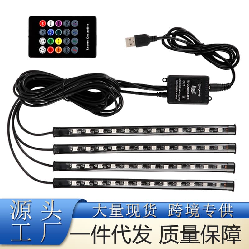 Best-selling Car Ambient Light Modification USB 7-Color RGB Breathing Footwell LED Music Rhythm Light