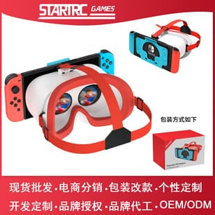 Virtual Boy Switch VR Eyeglass Headset NS 1/2 3D Display OLED Mario Accessories