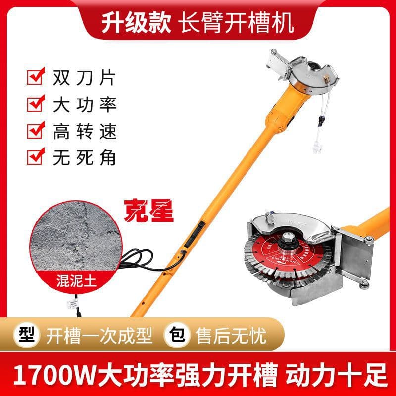 150 Angle Grinder Grooving Machine Long Arm Extension Rod Dust-Free Hydropower Installation Tool Single/Double Blade Cutter Cross-Border