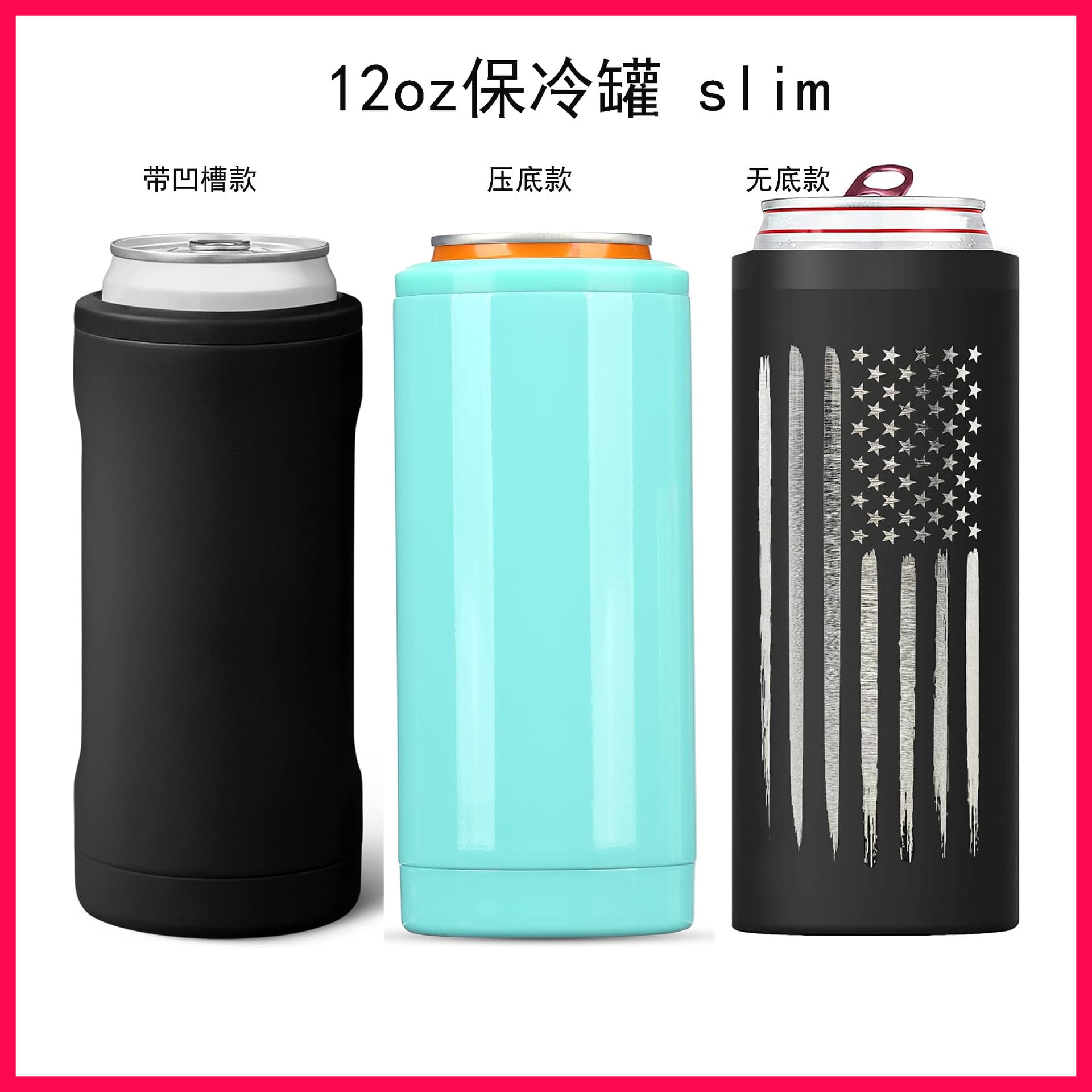 Can Cooler 12oz Slim Can Cooler Beer Can Sleeve Cooler Vacuum 304 Stainless Steel