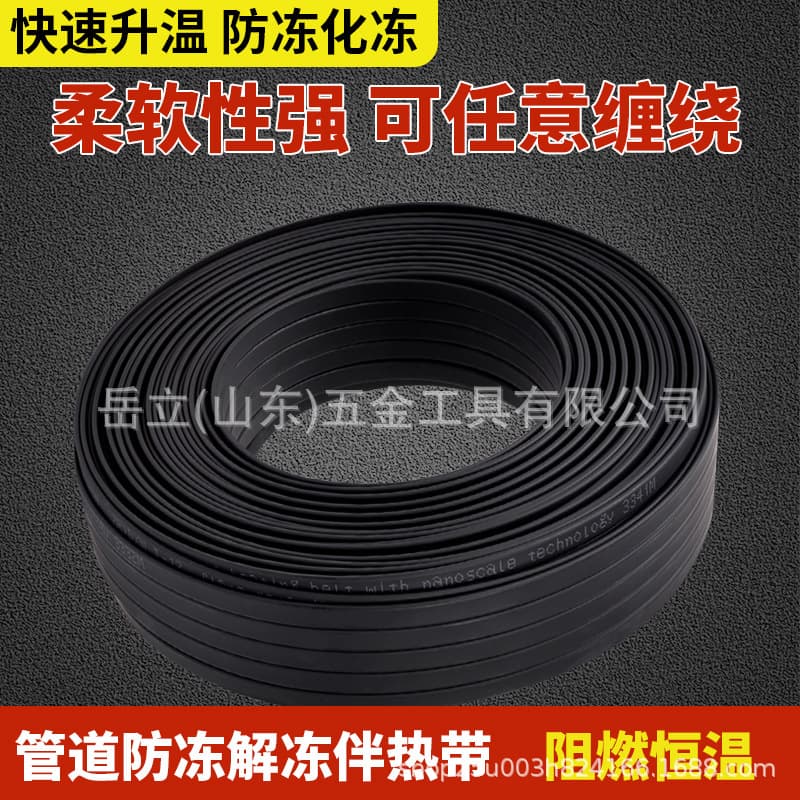Electric Heating Cable for Water Pipe Anti-Freeze Heating Wire, Solar Water Pipe Heating Tape, 220V Self-Regulating Self-Limiting