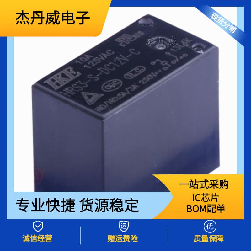 HKE Huigang HRS3-S-DC12V-C Power Relay