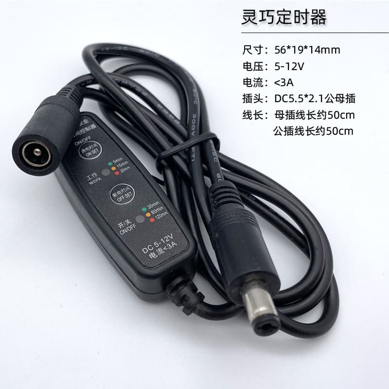 12V Water Pump Smart Timer Kit
