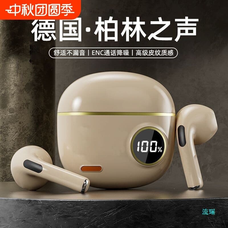 [Voice of Berlin] Bluetooth headset 2025 new ultra-long battery life sports running noise reduction high quality in-ear type