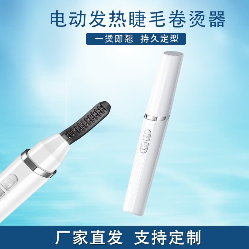 Cross-Border Hot Seller Rechargeable Heated Eyelash Curler, Portable Curling Tool for Lasting Makeup