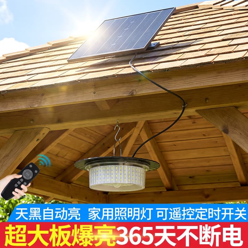 New Solar Light Solar Barn Light Motion Sensor Garden Light Solar Landscape Light Smart Remote Control Light
