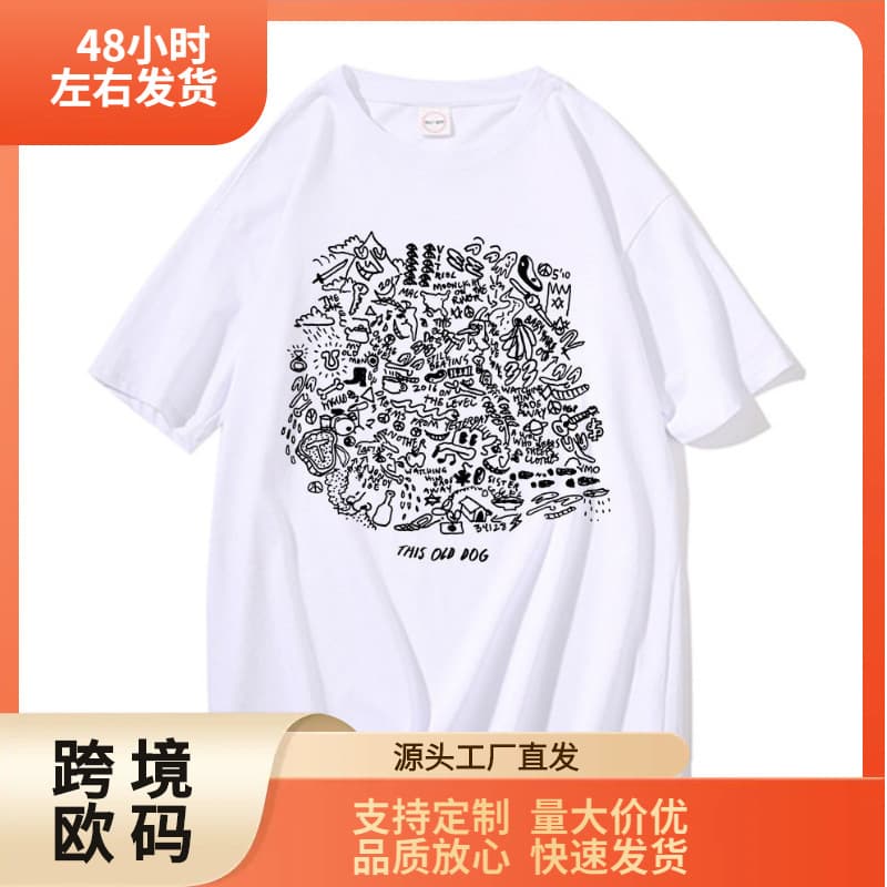 Singer Mac Demarco This Old Dog Album Graphic Print Tshirt Cotton