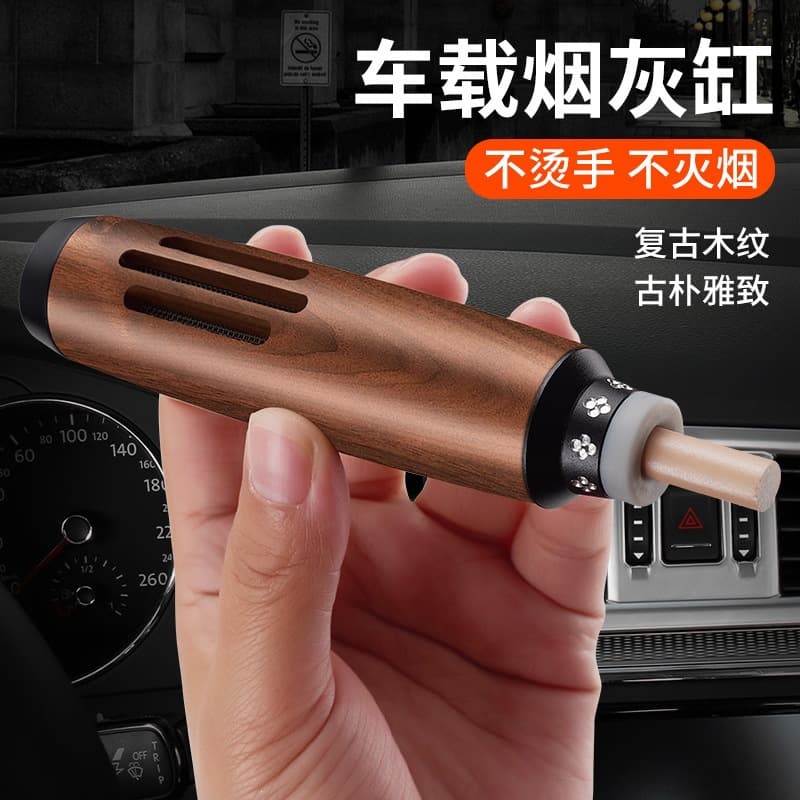 Walnut solid wood shell smoking lazy cigarette holder car indoor anti-ash flying cigarette cover free cigarette ashtray