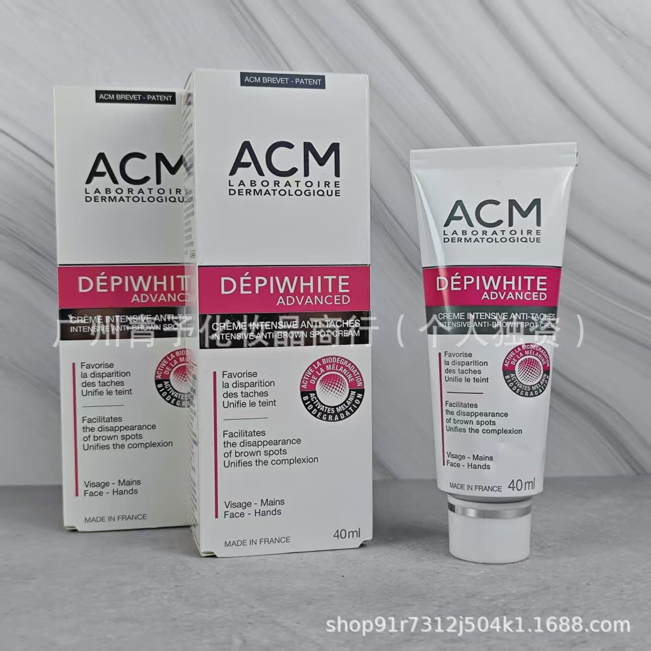 Spot French Acm Aishi Mei Brightening Essence Cream, Freckle Removal, Whitening, Brightening Skin Tone, Lightening Spots and Acne Marks Essence