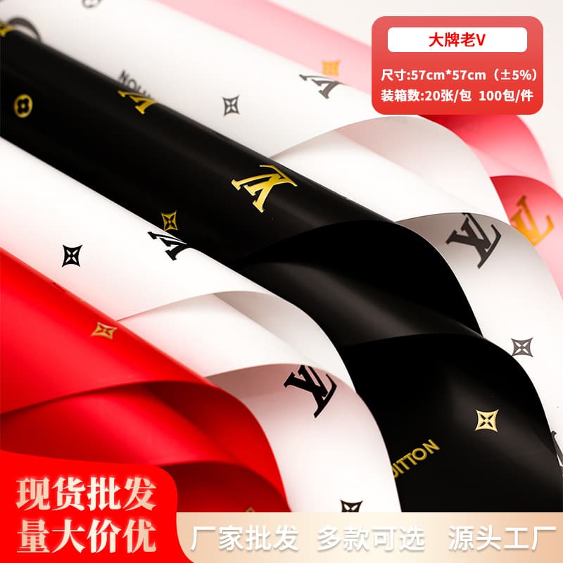 New Luxury Brand Old V Matte Minimalist English Bouquet Wrapping Paper DIY Material Gift Flower Wrapping Paper