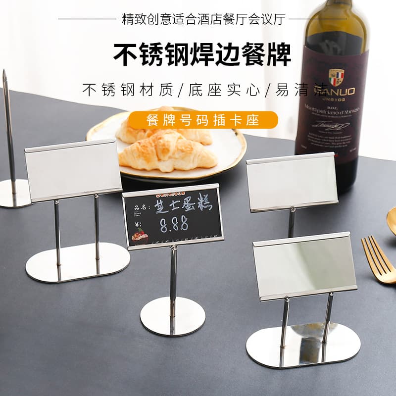 Stainless Steel Hotel Dining Table Card Holder with Insert Slot for Buffet Menu Stand & Label Sticker