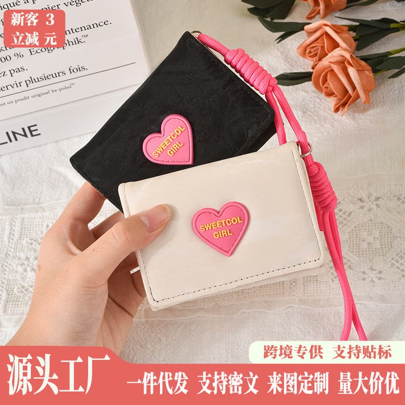 Lanyard wallet~Korean version INS love candy wallet women's simple short card holder 30% off student coin purse wholesale