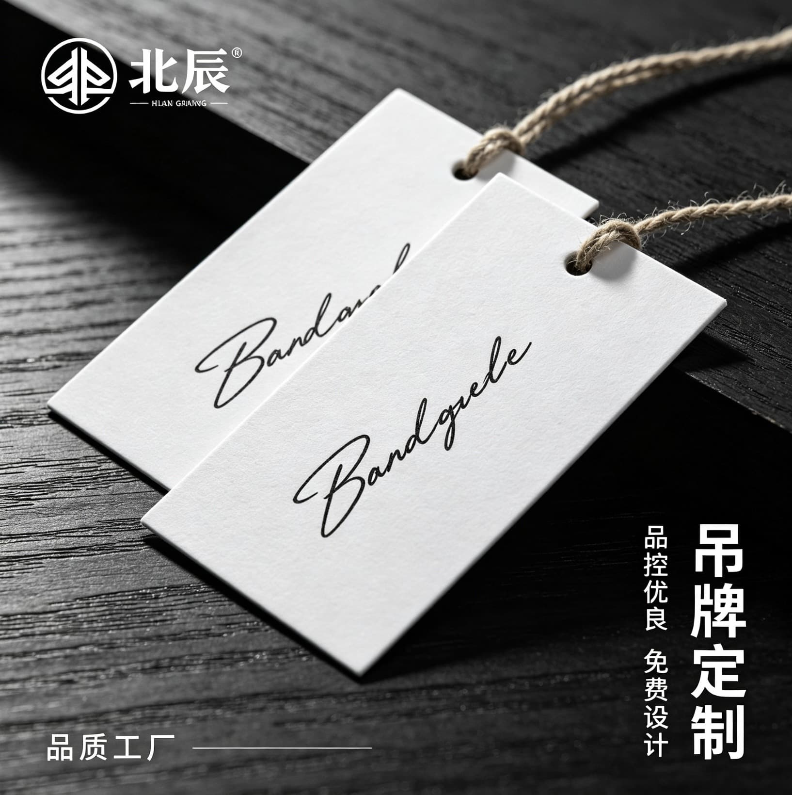 High-End In-Stock Clothing Tags, Custom Clothing Hang Tags, Certificate Cards, Kraft Paper, Universal for Women's Wear, Underwear, Children's Clothing