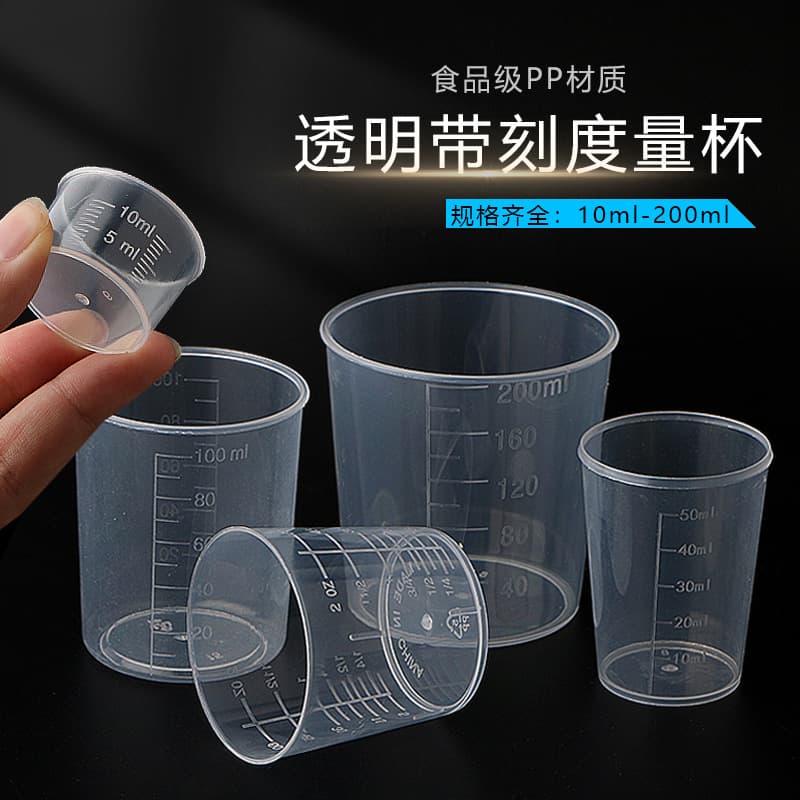 Wholesale 100ml Plastic Measuring Cup with Graduations, Beaker for 30, 50, 60ml Small Measurements, Made from New Material