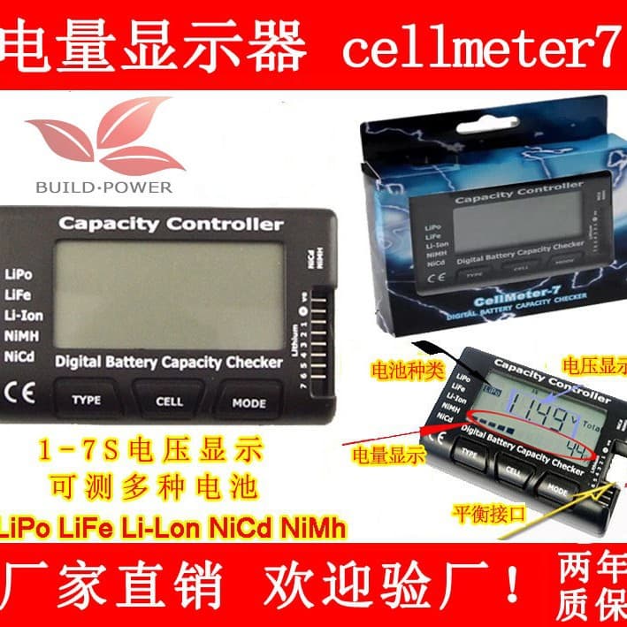 Cellmeter 7/1-7S Digital Battery Level Display/Battery Function Test Meter - Voltage Display