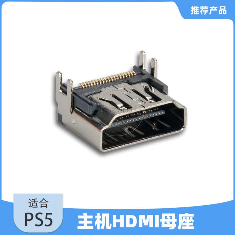 PS5 Console HDMI Port Female Socket P5 PlayStation Video HDMI Signal Socket Repair Part