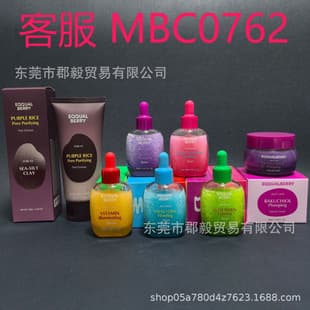 Cross-border EQQUAL BERRY Bakuchiol Volumizing Vitamin Serum Bakuchiol Volumizing