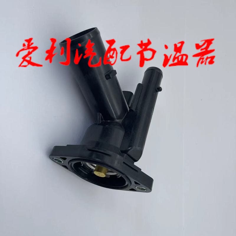 Thermostat 16031-25011 1603125011 Stock 1-2 days, out of stock 7-30 days