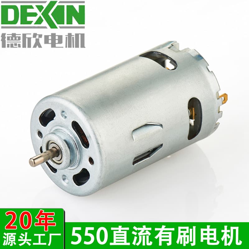 RS550 Motor 24V Underwater Robot DC Motor for Submersible Drone Micro Motor