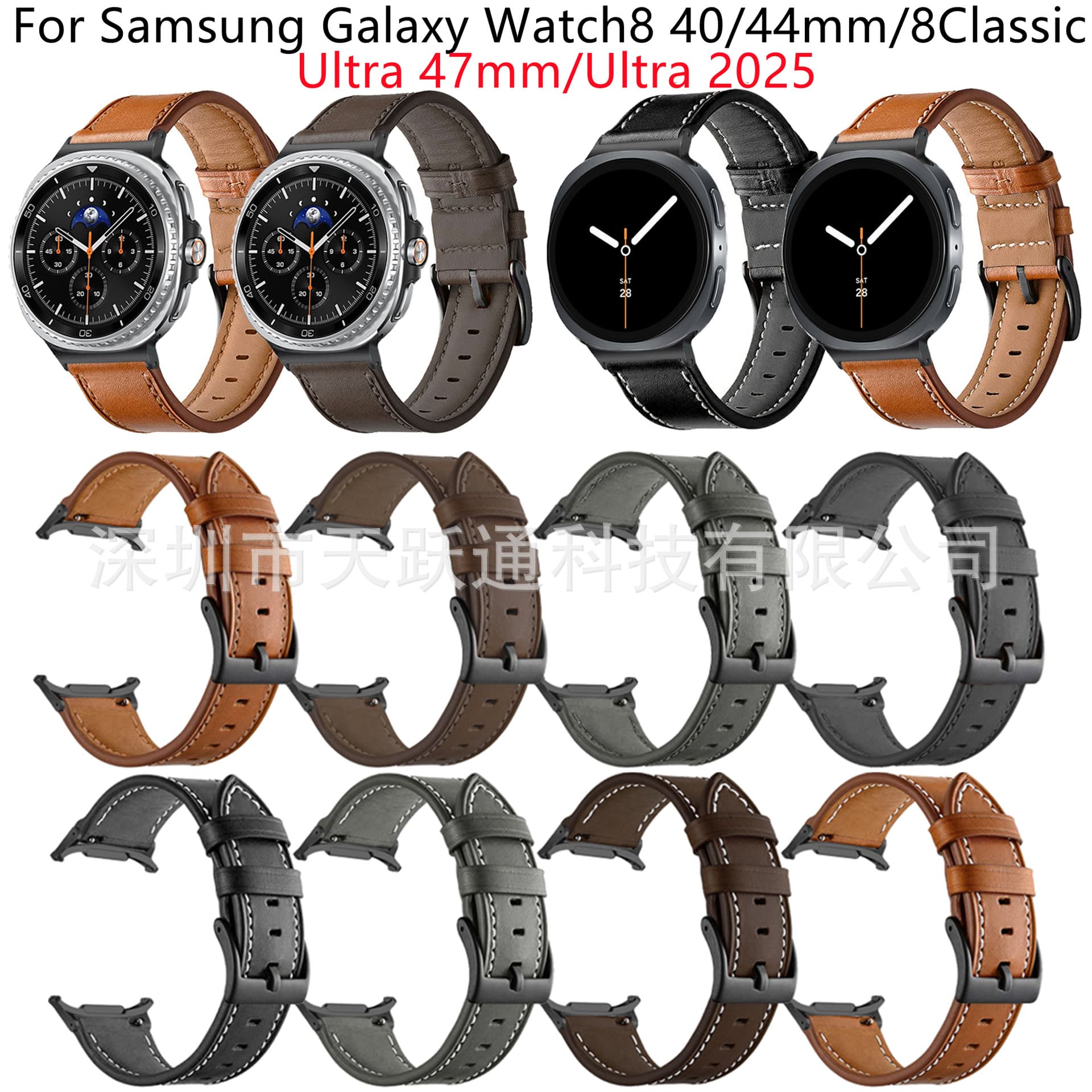Leather Watch Band for Samsung Galaxy Watch8 40/44mm/8 Classic/Ultra 2025