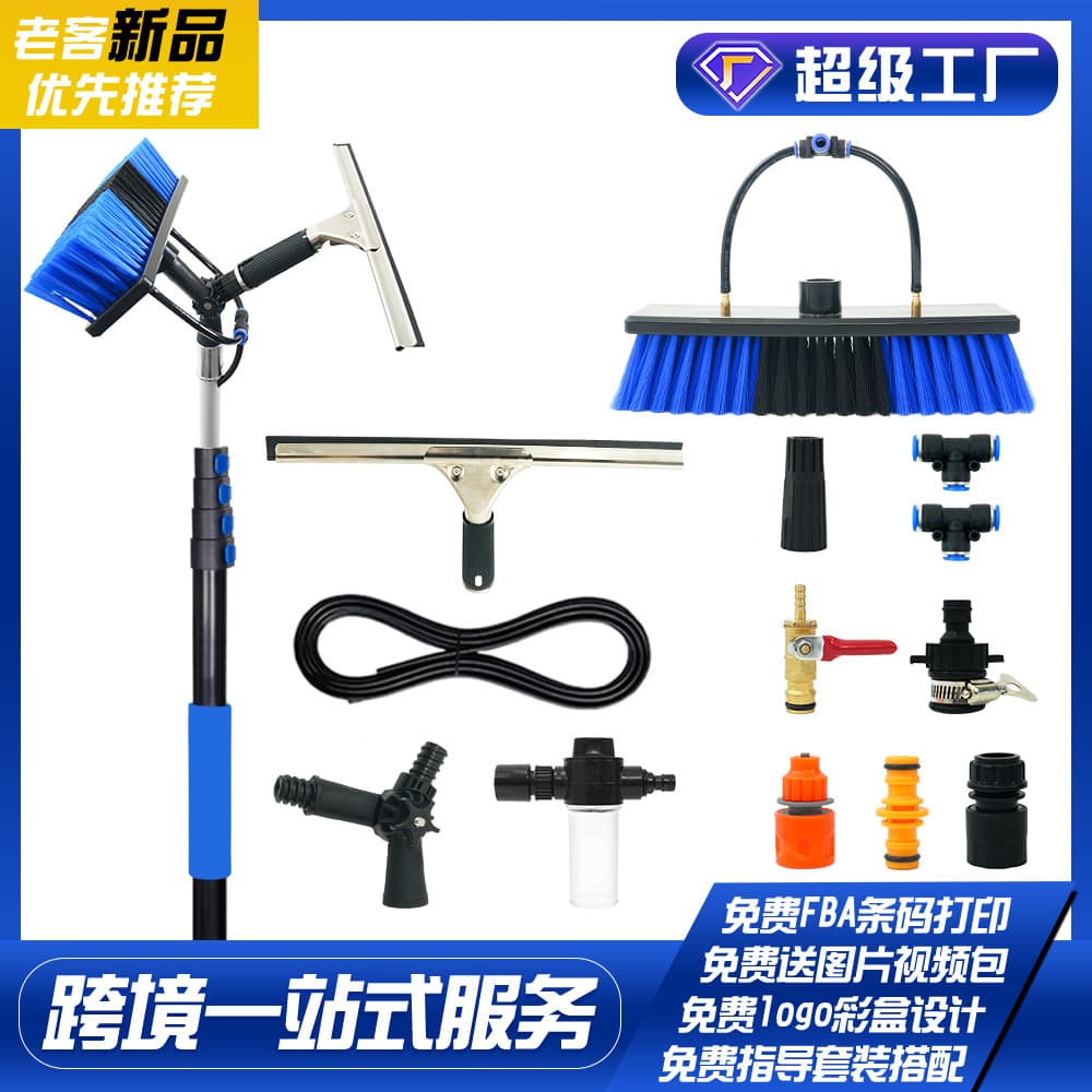 Cross-Border Aluminum Alloy Telescopic Photovoltaic Panel Water Brush, Glass Cleaning Brush, Billboard Cleaning Brush, Car Cleaning Brush Set