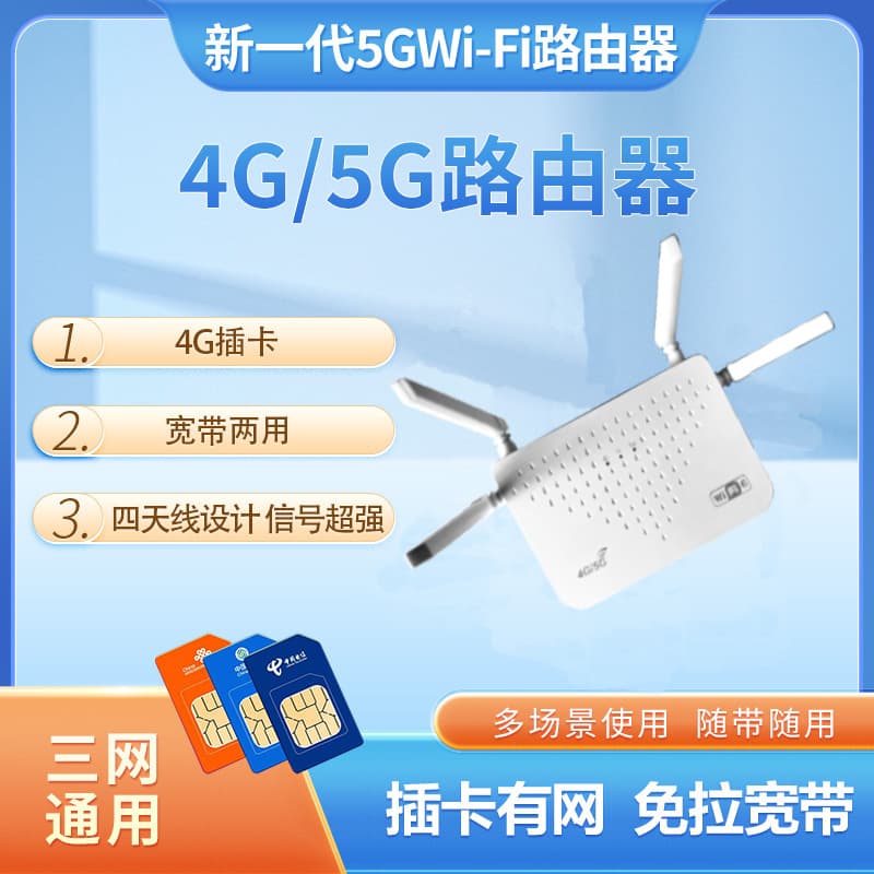 SIM Card 4G Wireless Router Mobile CPE Portable WiFi for Live Streaming, Office, Home Use